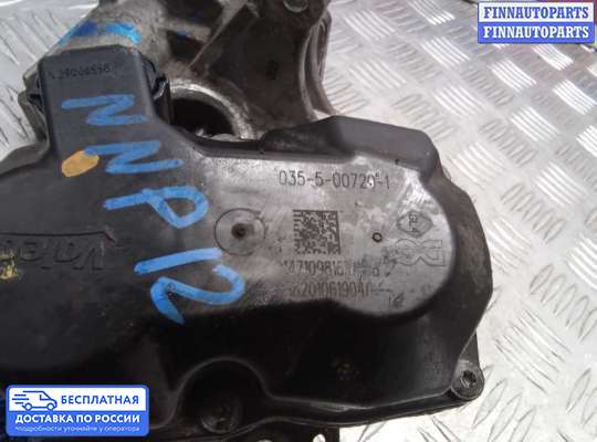 Клапан рециркуляции газов (EGR) на Nissan X-Trail III (T32)