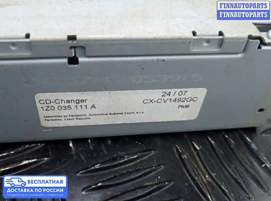 CD-чейнджер на Skoda Octavia (1Z, A5)