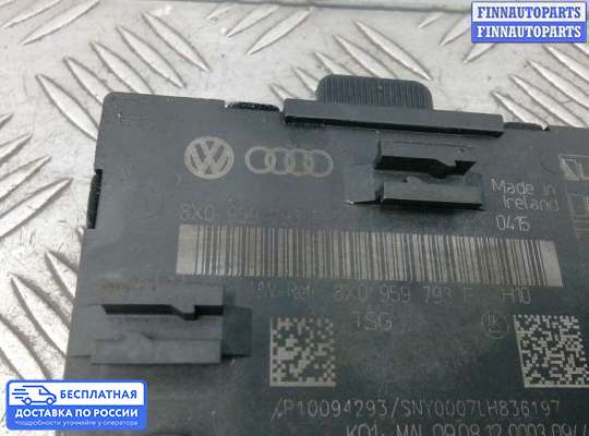 ЭБУ салона (Блок комфорта) на Skoda Superb II (3T)