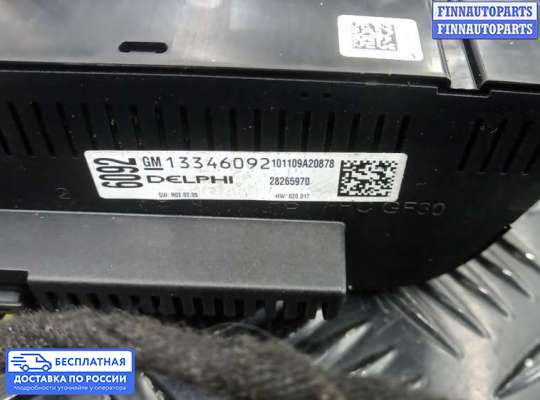 Блок управления печкой на Opel Astra J