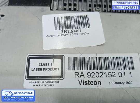 Магнитола на BMW 1 (E81/E82/E87)