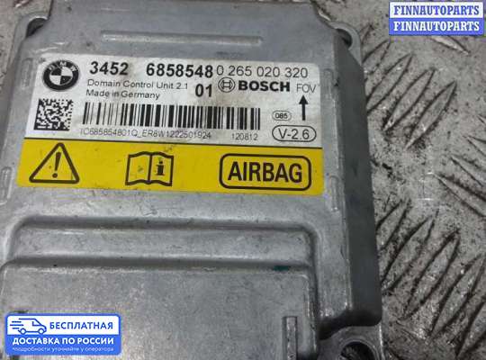 ЭБУ AIRBAG (электронный блок управления подушками безопасности) на BMW X3 (F25)