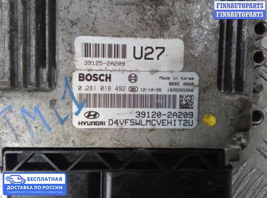 ЭБУ ДВС (блок управления двигателем) на Hyundai i40