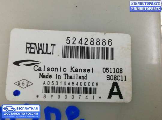 ЭБУ ДВС (блок управления двигателем) на Renault Laguna III