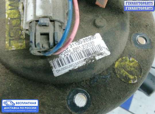 Датчик уровня топлива на Kia Sportage II (JE, KM)