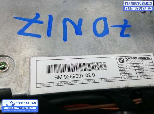 Дисплей бортового компьютера на BMW 5 (F10/F11)