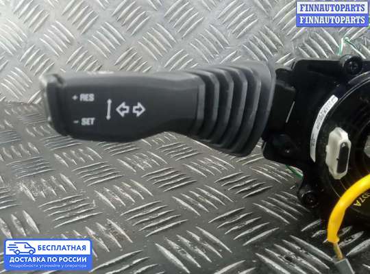 Подрулевой переключатель на Opel Antara