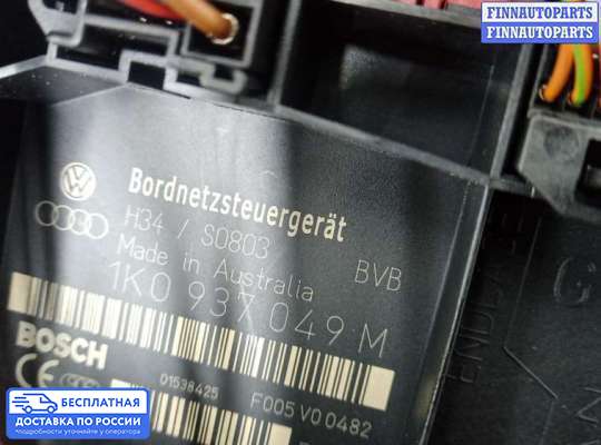 ЭБУ салона (Блок комфорта) на Volkswagen Touran I (1T)