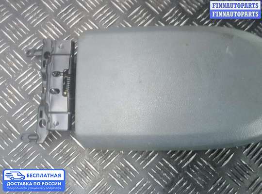 Подлокотник на Ford C-Max II