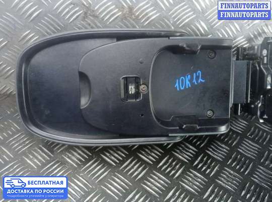 Подлокотник на Ford C-Max II