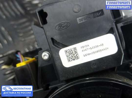 Подрулевой переключатель на Ford Focus III