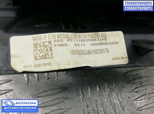 Консоль салона на Ford Transit / Tourneo Connect II