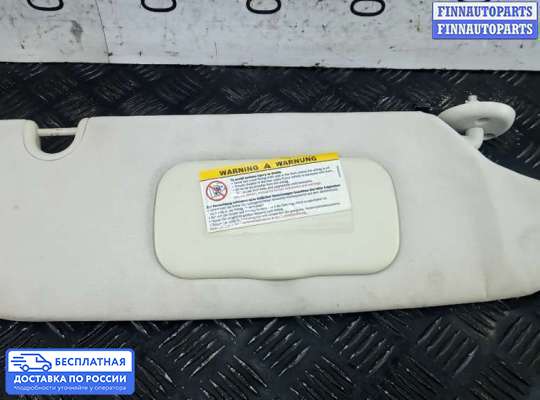 Козырек солнцезащитный на Chrysler Grand Voyager V (RT)
