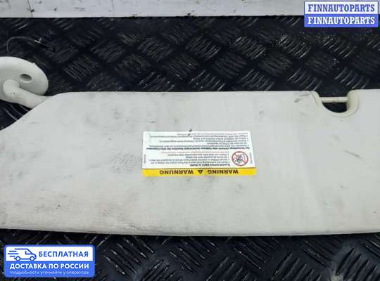 Козырек солнцезащитный на Chrysler Grand Voyager V (RT)