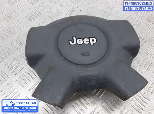 Подушка безопасности водителя (AirBag) на Jeep Cherokee II / Liberty (KJ)