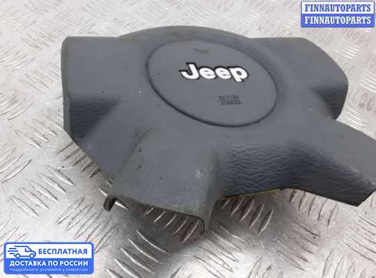Подушка безопасности водителя (AirBag) на Jeep Cherokee II / Liberty (KJ)