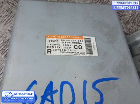 ЭБУ ДВС (блок управления двигателем) на Toyota Auris I (E150)