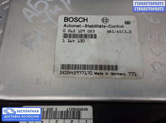 ЭБУ ДВС (блок управления двигателем) на BMW 5 (E39)
