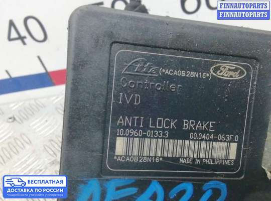 Блок ABS на Ford Kuga I