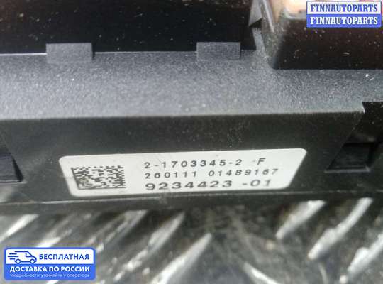 Блок предохранителей на BMW 5 (F10/F11)