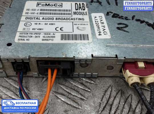 ЭБУ ДВС (блок управления двигателем) на Land Rover Freelander II
