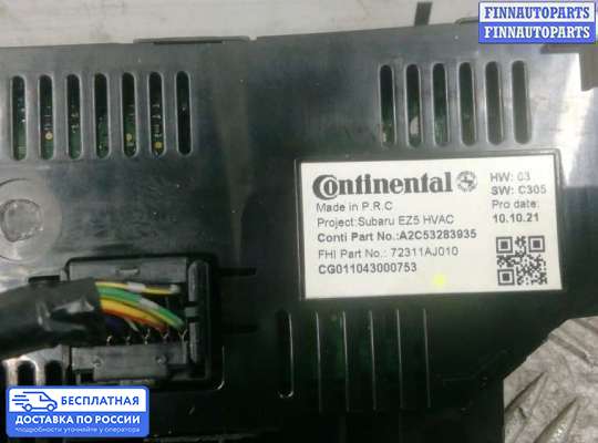 Блок управления печкой на Subaru Legacy V (BM, BR)