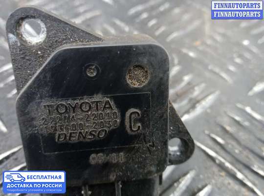 Датчик расхода воздуха (ДМРВ) на Lexus GS III (S190)