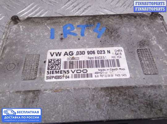 ЭБУ ДВС (блок управления двигателем) на Skoda Fabia II (5J)