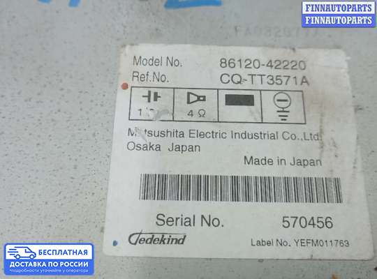 Магнитола на Toyota RAV4 III (XA30)