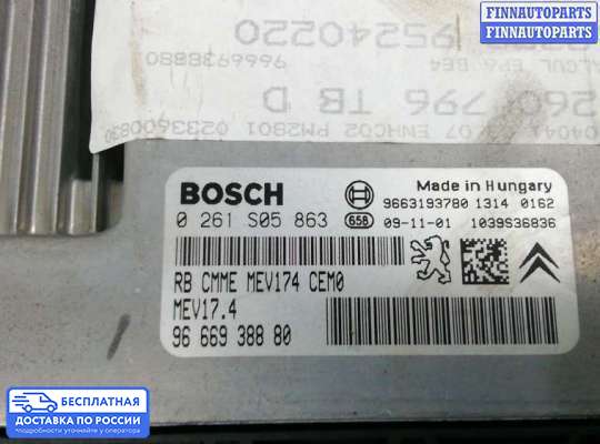 ЭБУ ДВС (блок управления двигателем) на Peugeot 3008 I