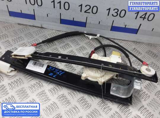 Стеклоподъемник электрический на Ford Galaxy Mk3 (WA6)