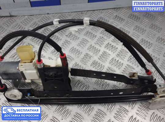 Стеклоподъемник электрический на Ford Galaxy Mk3 (WA6)
