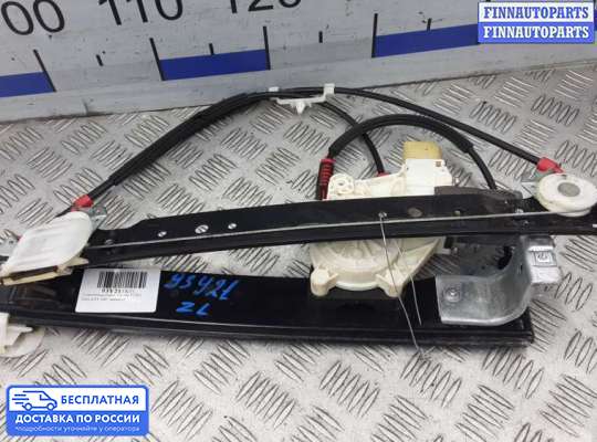 Стеклоподъемник электрический на Ford Galaxy Mk3 (WA6)