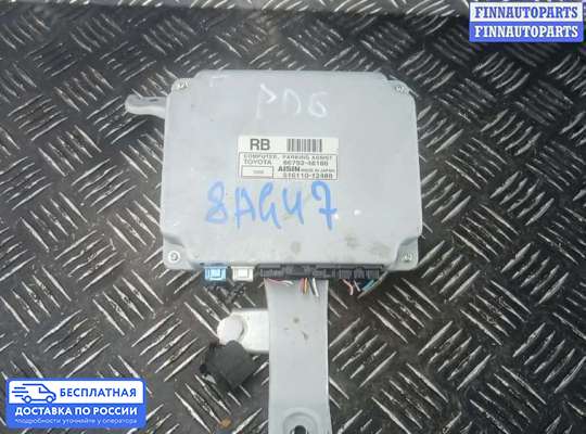 ЭБУ PDC (электронный блок управления парктрониками) на Toyota Harrier II (U30W)