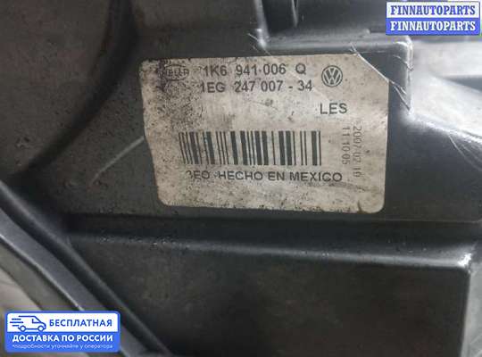 Фара передняя на Volkswagen Jetta V (1K)