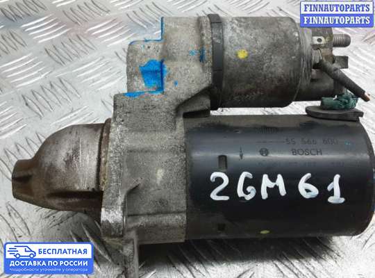 Стартер на Opel Meriva A