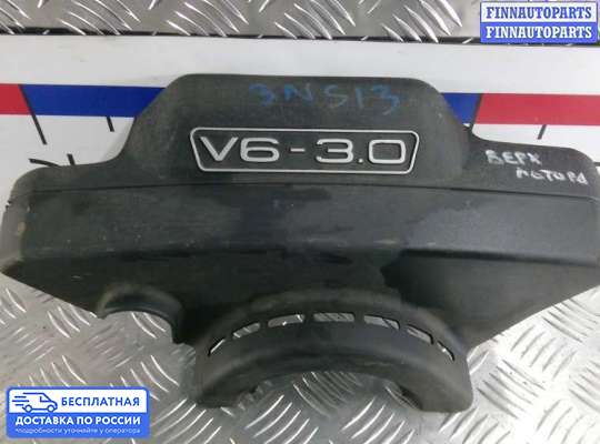 Крышка ДВС (декоративная) на Audi A8 (D3, 4E)