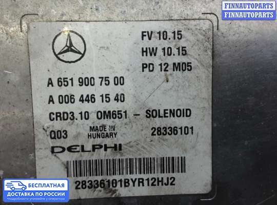 ЭБУ ДВС (блок управления двигателем) на Mercedes-Benz C (W204)