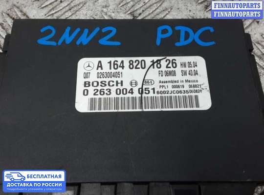 ЭБУ PDC (электронный блок управления парктрониками) на Mercedes-Benz R (W251)