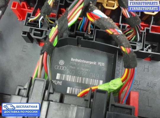 ЭБУ салона (Блок комфорта) на Skoda Octavia (1Z, A5)