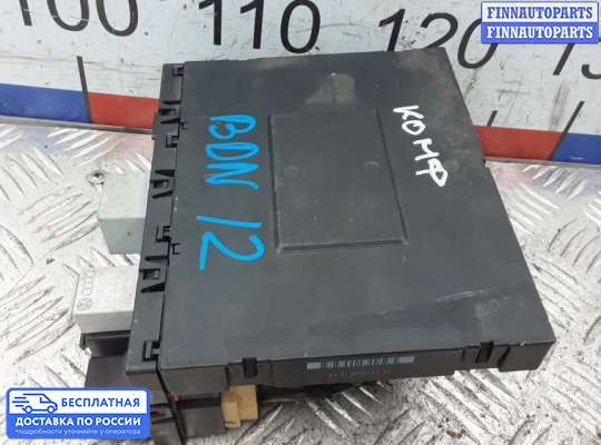 ЭБУ салона (Блок комфорта) на Skoda Octavia (1Z, A5)