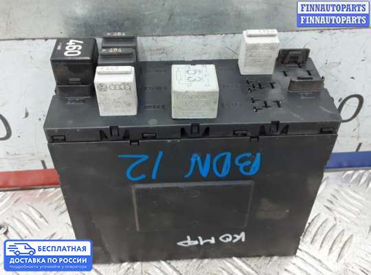 ЭБУ салона (Блок комфорта) на Skoda Octavia (1Z, A5)