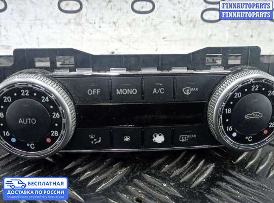 Блок управления печкой на Mercedes-Benz GLK (X204)