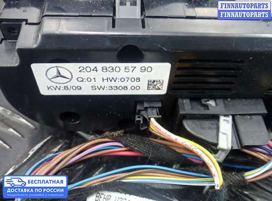 Блок управления печкой на Mercedes-Benz GLK (X204)