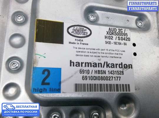 Аудиотехника на Range Rover Sport I (L320)