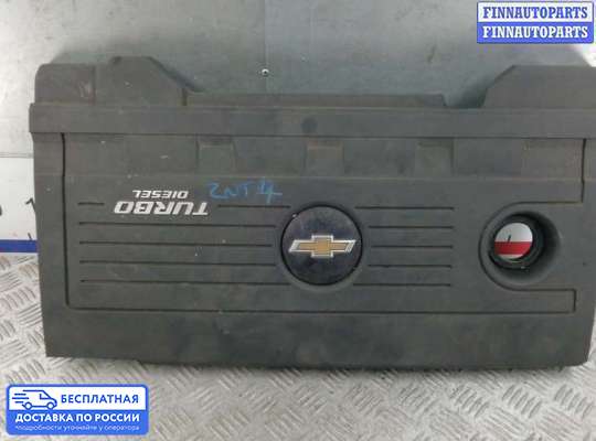 Крышка ДВС (декоративная) на Chevrolet Orlando
