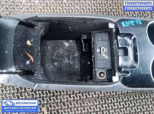Подлокотник на Ford Mondeo V