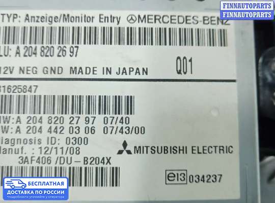 Дисплей бортового компьютера на Mercedes-Benz GLK (X204)