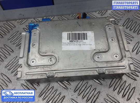 ЭБУ АКПП (блок управления автоматом) на Range Rover III (LM, L322)