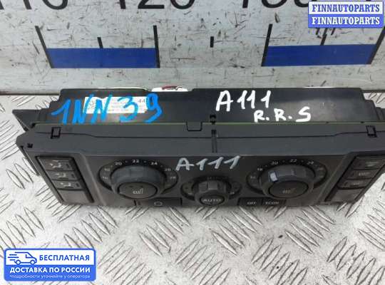 Блок управления печкой на Range Rover Sport I (L320)